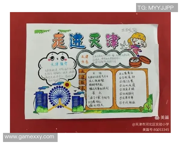 景菡一的成长之路与心灵探索:追寻梦想的勇气与坚持