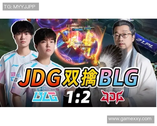 赛后复盘分析：BLG与JDG对决中的战术与策略探讨